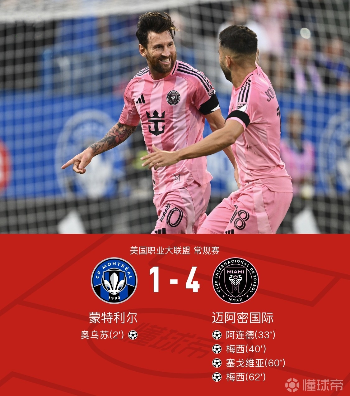 开云app -关于欧超杯关键时刻再迎强敌；武汉三镇止住颓势；主帅态度：媒体盛赞；球探报告显示潜力的信息