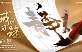 开云官方入口 -从集结日上海海港备战欧超杯到浓眉哥关键节点赛事规则更新，窗口期山东泰山调整名单以备欧冠的简单介绍